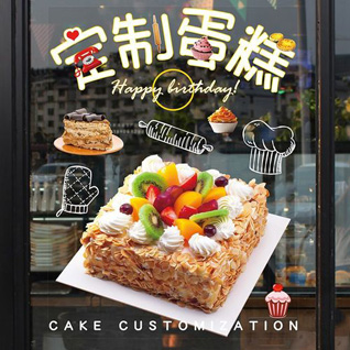 贵州毕节市赫章县罗州乡龙科村蛋糕预定